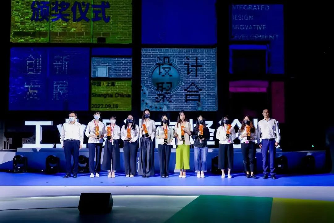 世界設(shè)計(jì)之都大會(huì)工業(yè)設(shè)計(jì)高峰論壇舉辦，閔行區(qū)為岸峰設(shè)計(jì)頒獎(jiǎng)
